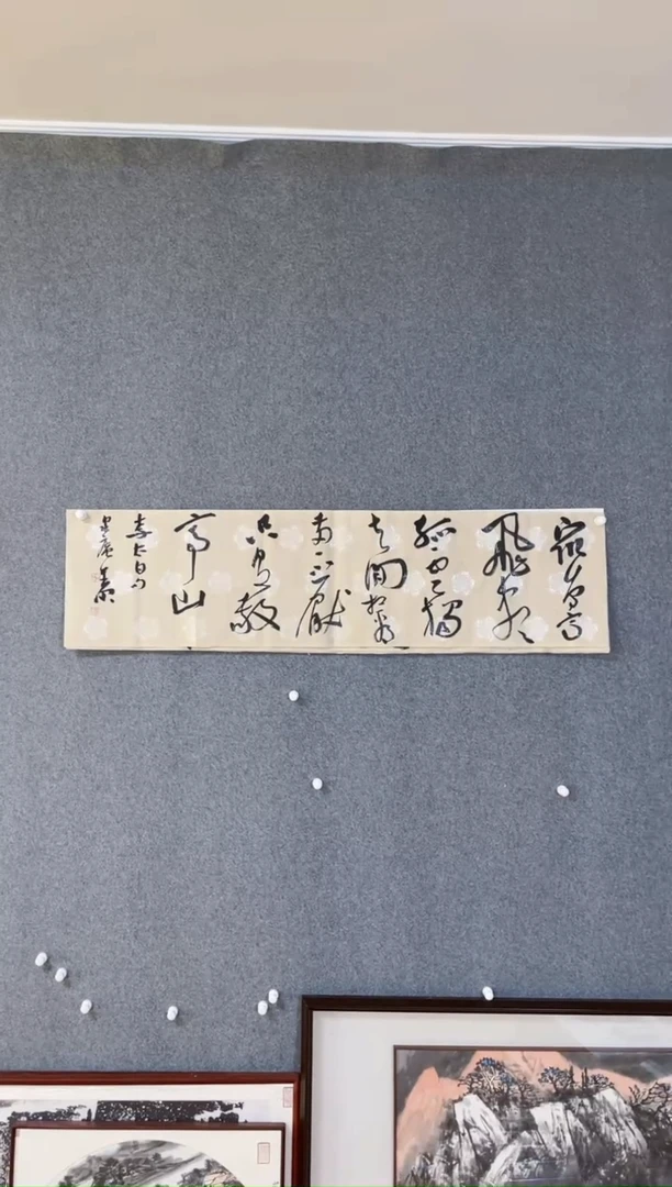 【闪购商品】书法安文玺 中书协甘肃隶书委员 138*34