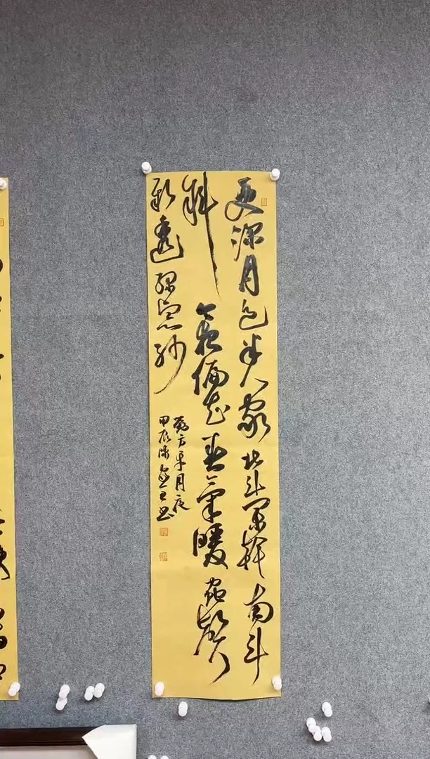 【闪购商品】书法陈家全  河南商丘138*34四平尺