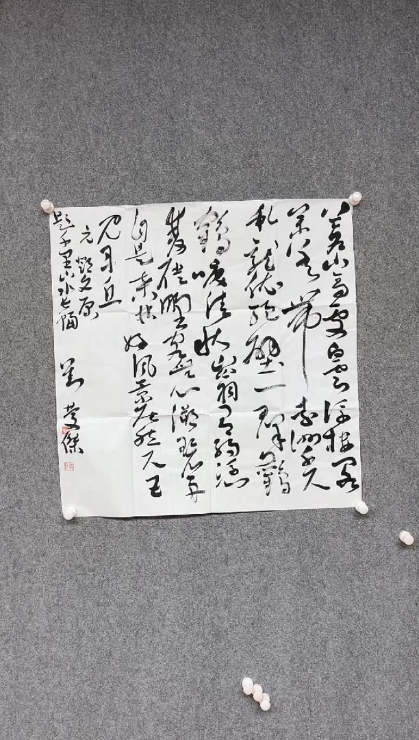 【闪购商品】书法刘庆杰 河北晋州69*69四尺斗方