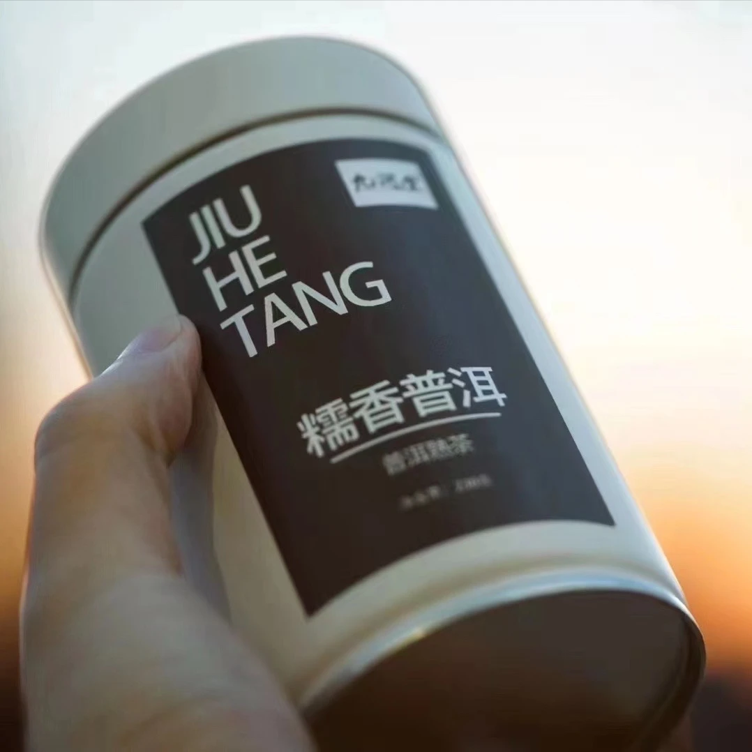 九河堂糯香普洱 08年料子熟普洱