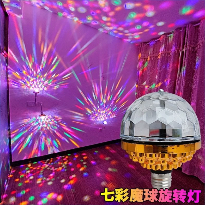 七彩旋转彩灯蹦迪氛围灯宿舍酒吧爆闪家用网红房间KTV水晶【斗趣】