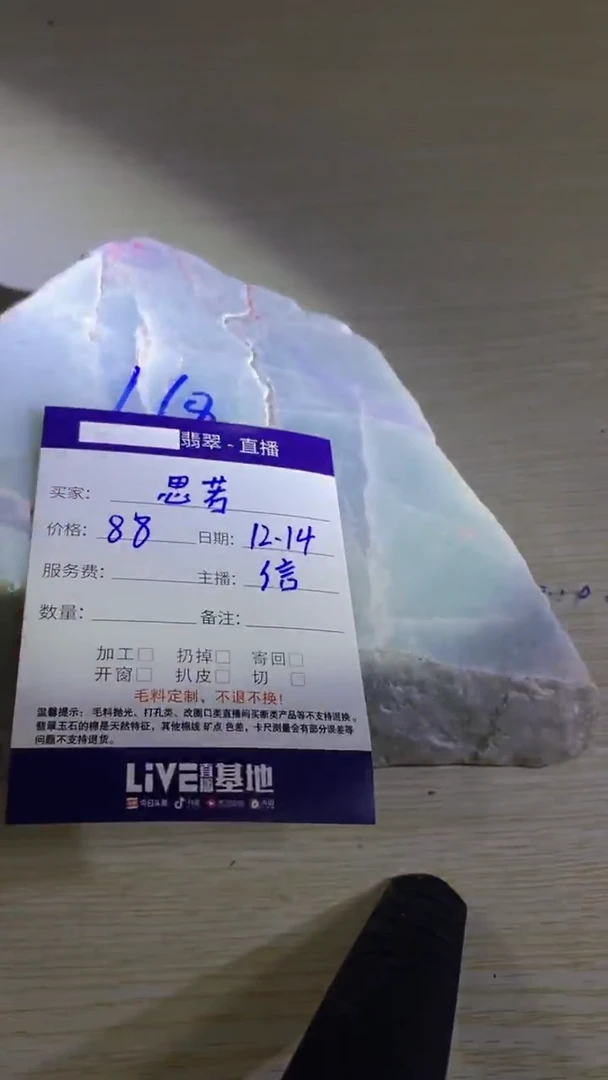 【闪购商品】翡翠无未镶嵌翡翠