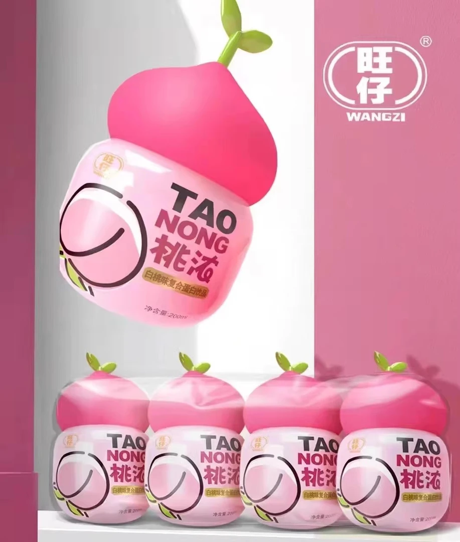 9月产旺仔桃浓白桃果奶味饮品乳酸菌全脂奶粉粉饮料185ml儿童节