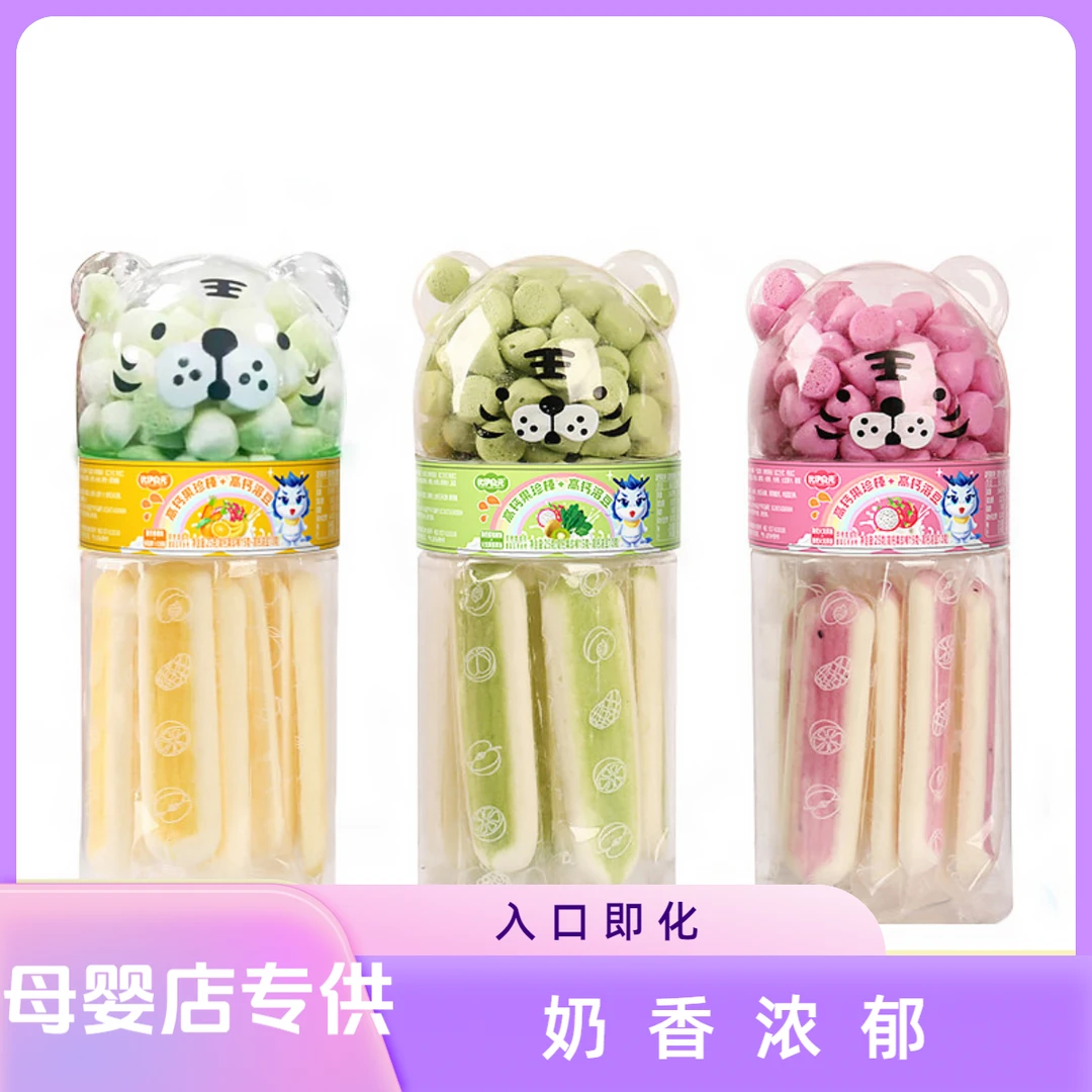 5月产高钙果珍棒溶乳棒宝宝零食果蔬溶豆奶酪棒奶香溶豆豆米果