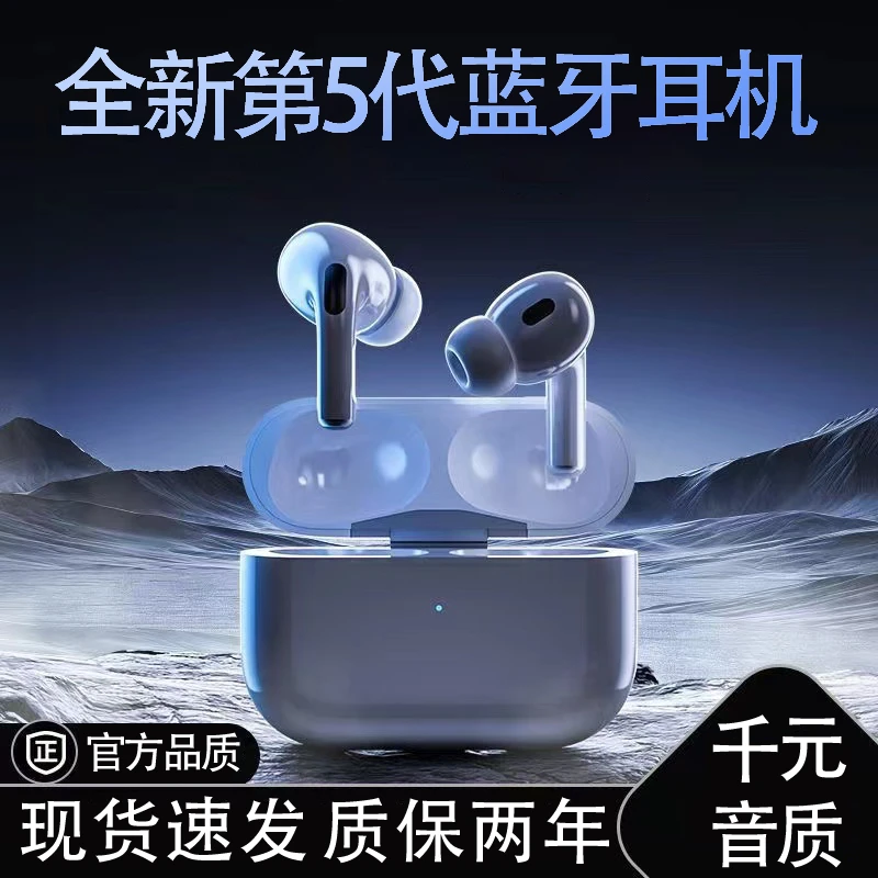 全功能蓝牙耳机华强北5.3智能通话长续航适用苹果安卓