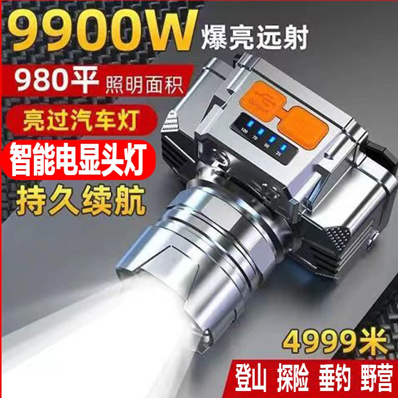 强光头灯led照明远射灯头戴式电筒户外头灯钓鱼灯充电头灯便携式