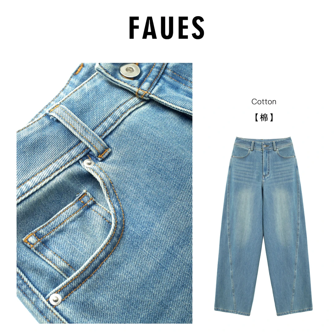 FAUES INS博主同 四面弹扭缝显瘦显腿长随性解构宽松阔腿牛仔裤女
