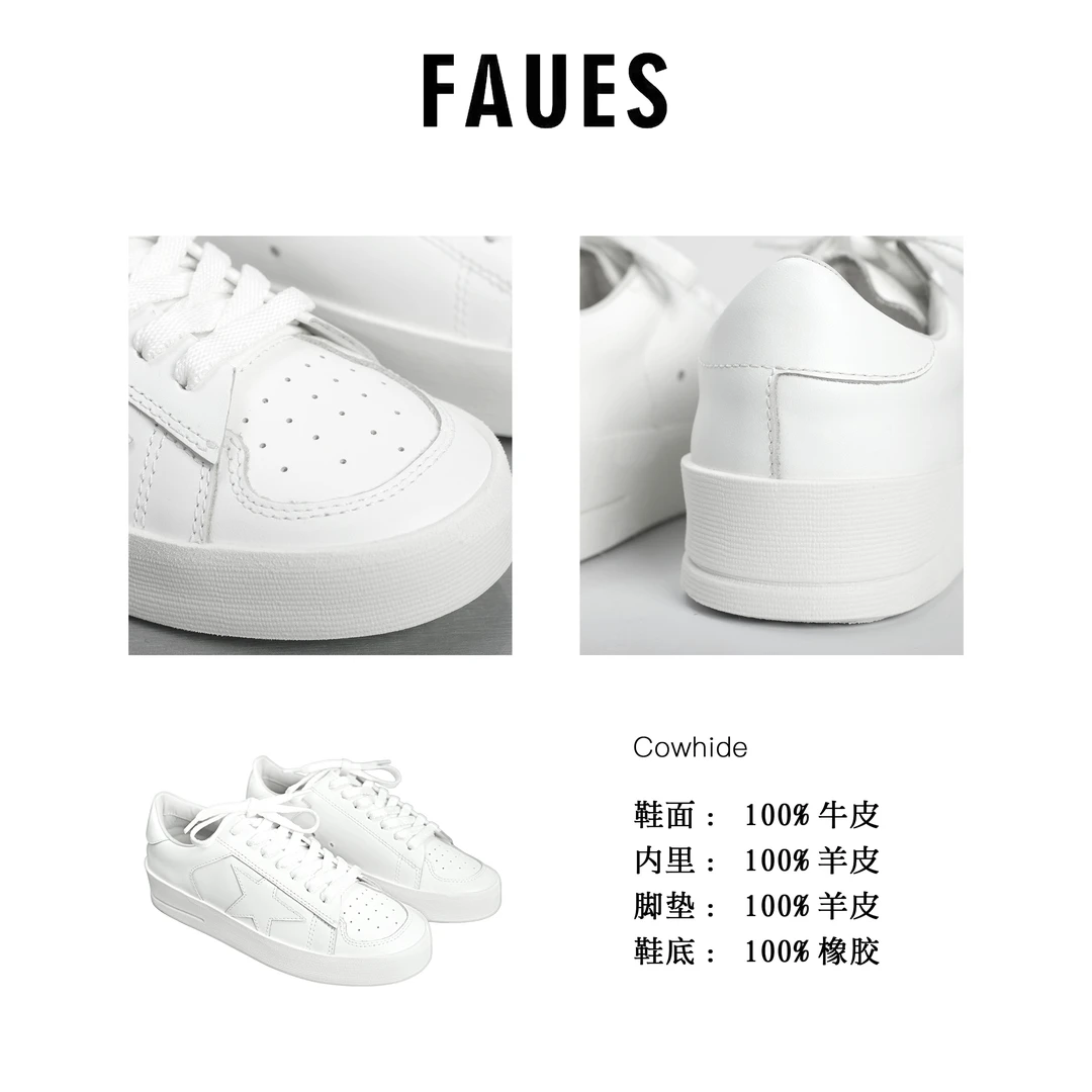 FAUES 定制小脏鞋 白色复古版星星脏脏厚底百搭透气休闲女款