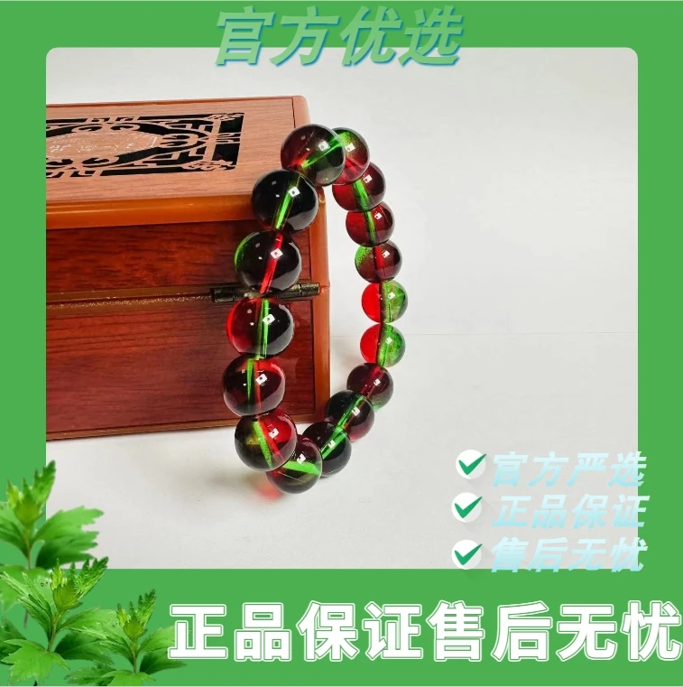 非金属手链 FC421巴西西瓜双9A色高净体手链