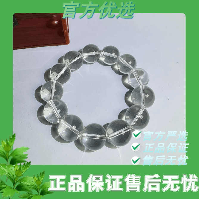 非金属手链 FC457珍藏级阿赛高冰净手串