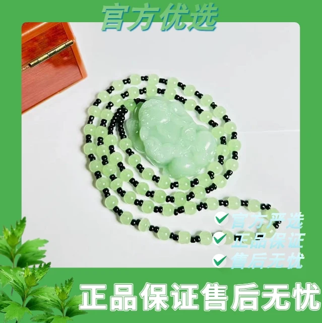 非金属手链  FC480 7A收藏级貔貅祁连山吊坠