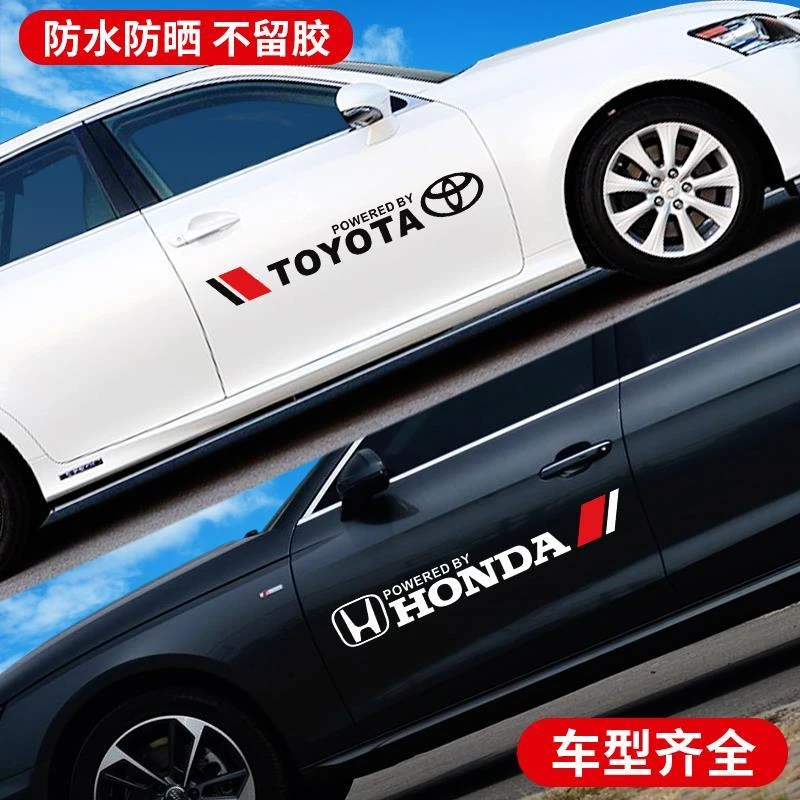 运动车身装饰贴拉花汽车贴纸个性贴车身特色遮挡不留胶提高档次
