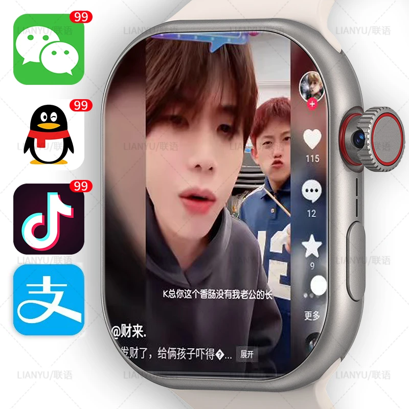 正品【联语】独立5G可插卡电竞大屏智能手表成人多功能学生抽拉支付