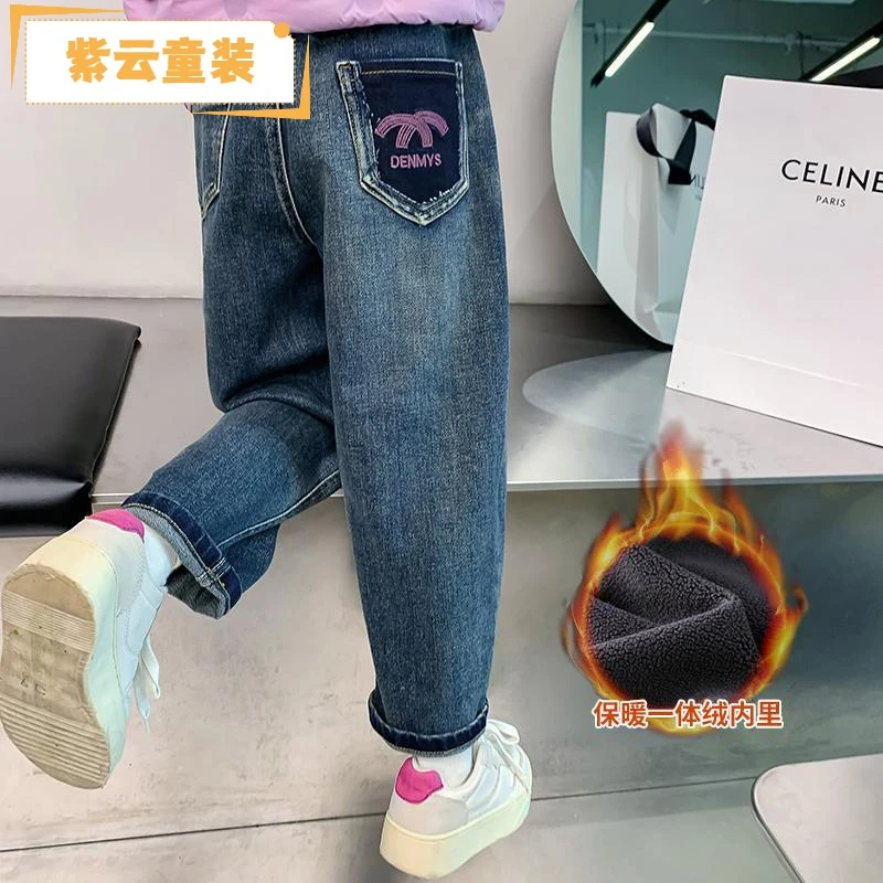 紫云童装女童加绒牛仔裤秋冬款2023新款洋气儿童冬装加厚一体绒复
