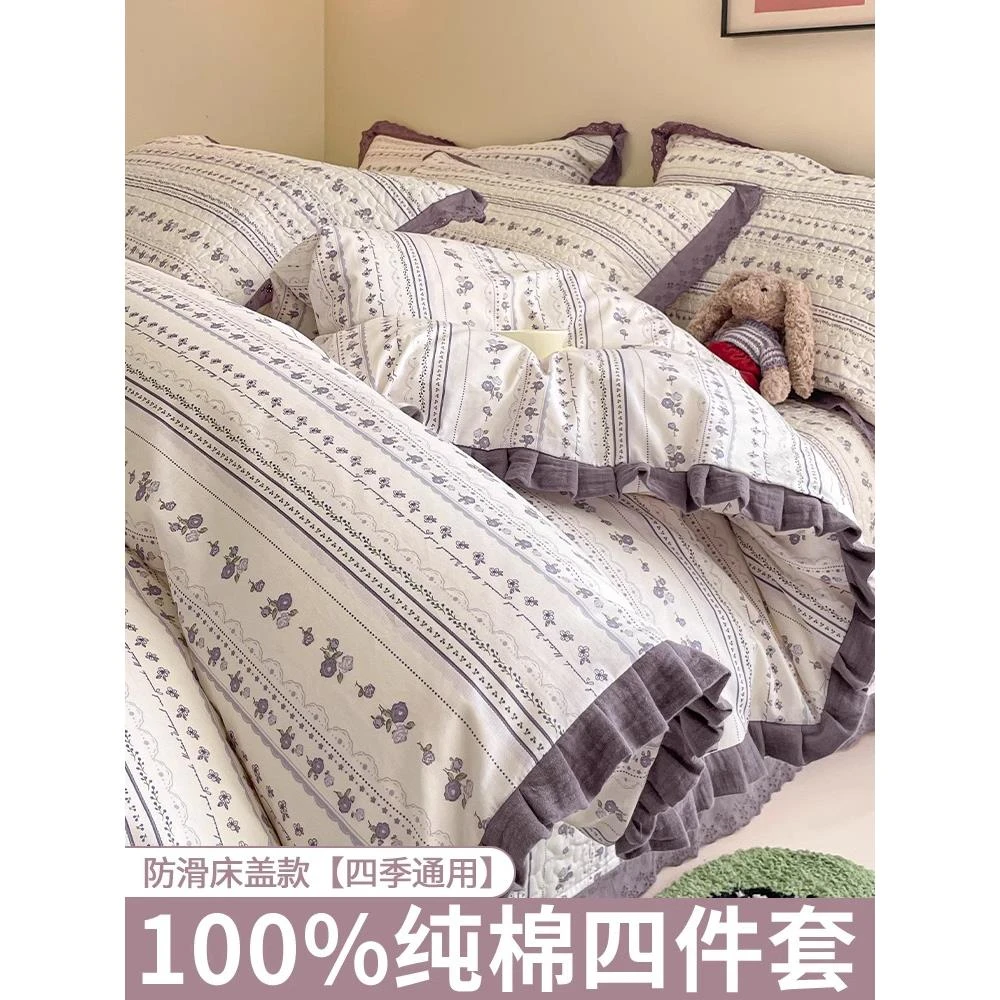 韩式花边床盖纯棉四件套全棉床单被套被罩新品单人三件套床上用品