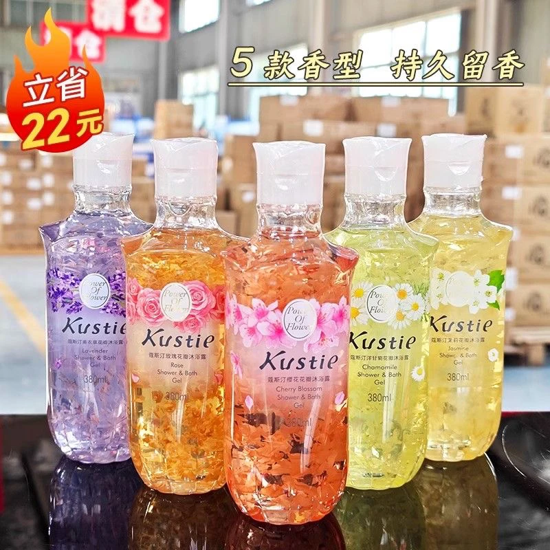 清仓特价蔻斯汀沐浴露380ml樱花玫瑰兰花花瓣持久留香滋刮码