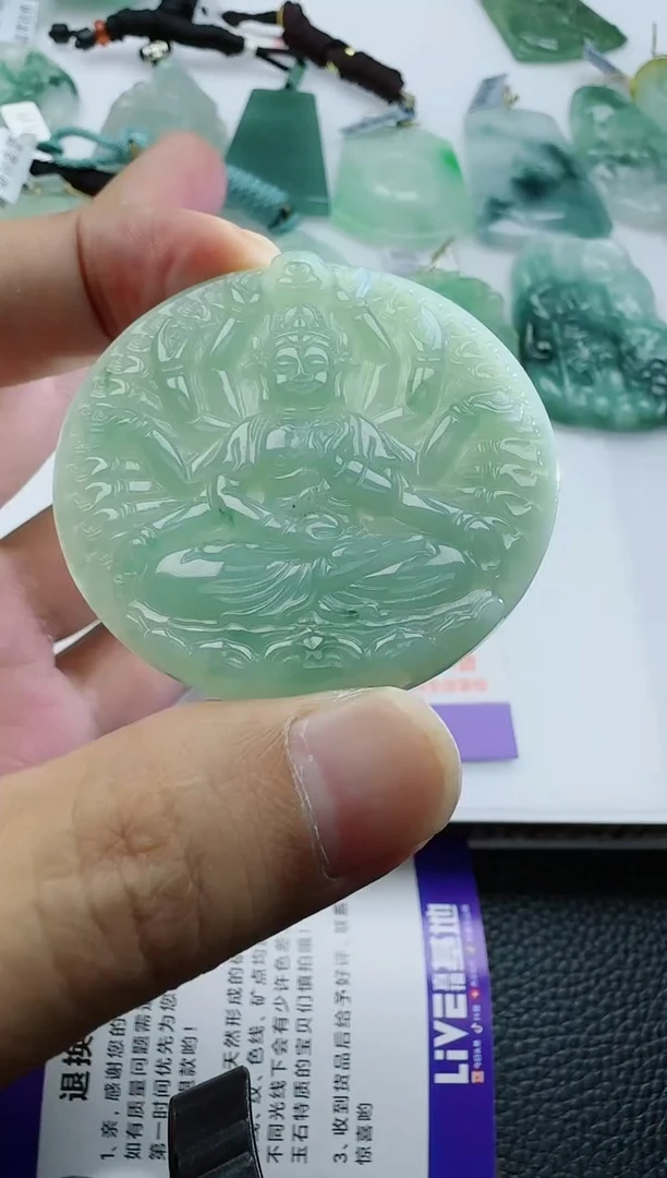 【闪购商品】翡翠吊坠(不含链)未镶嵌1