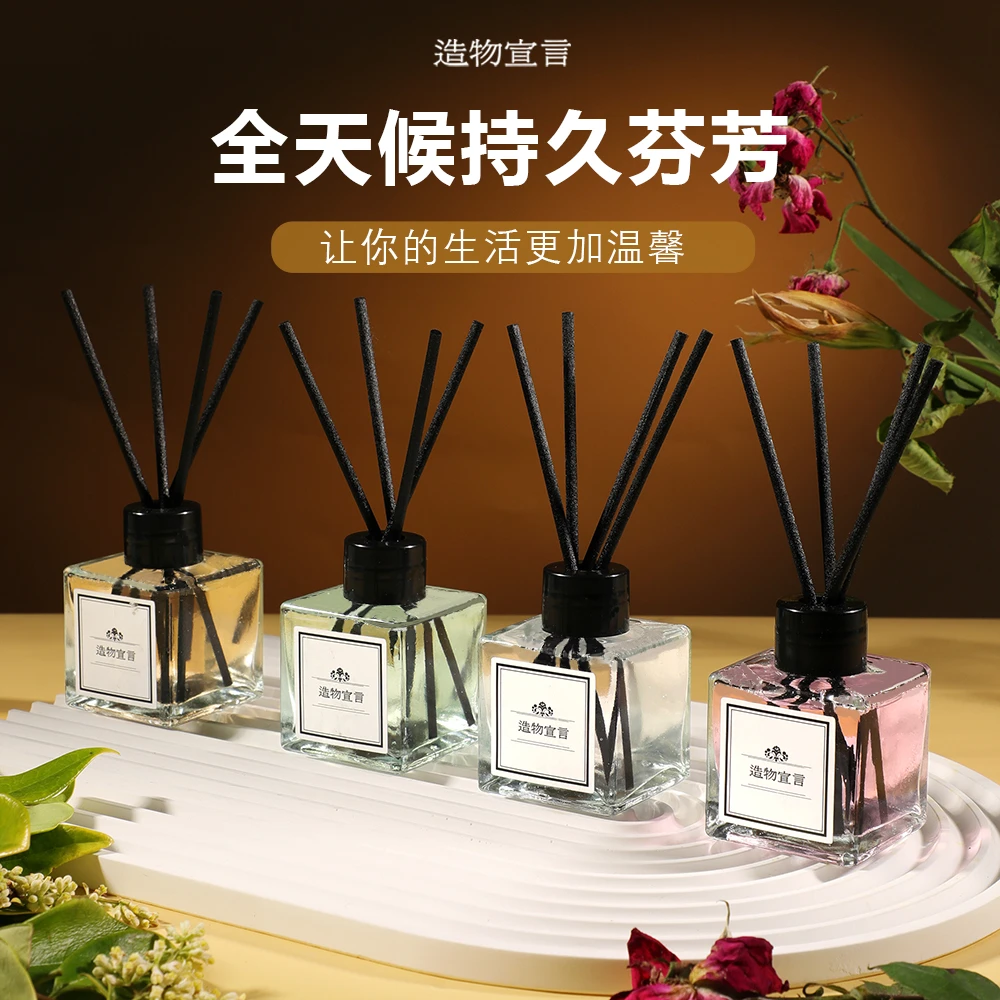 纪思慕无火香薰精油室内卧室客厅酒店卫生间除臭家用熏香持久留香