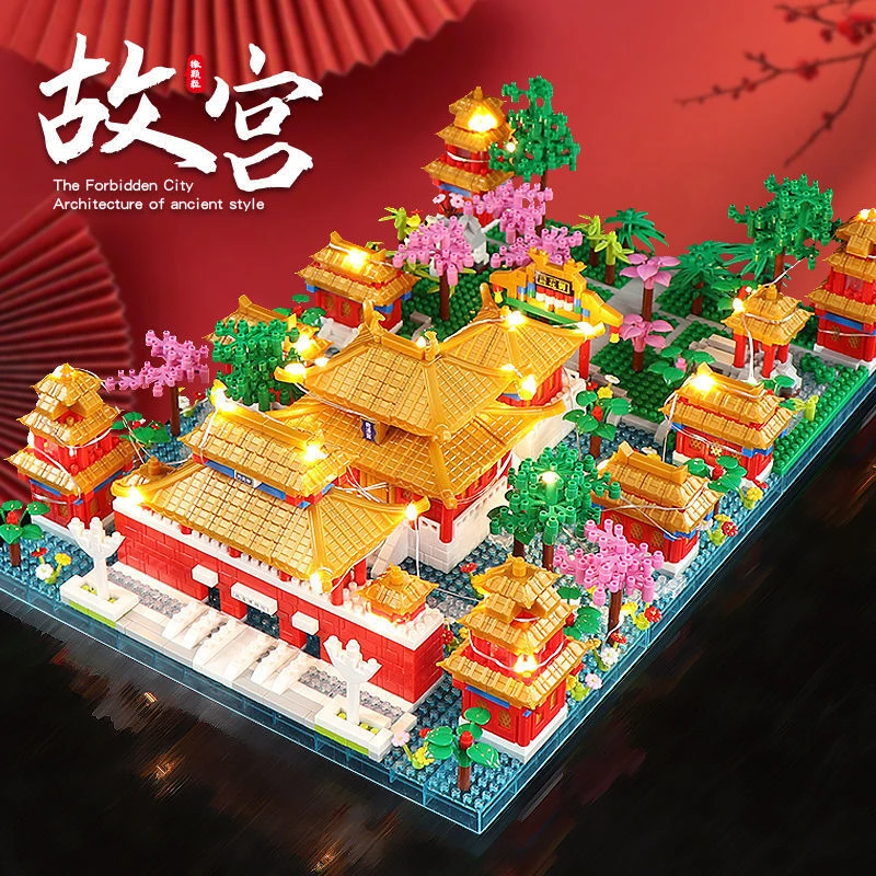 北京故宫积木拼装玩具益智天安门中国建筑模型高难度巨大型紫禁城