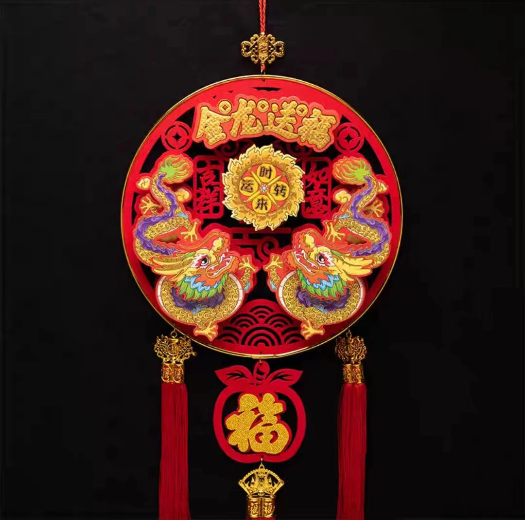 【欢乐年】龙年新款电动旋转金龙送福装饰春节门幅挂件烫金喜庆工艺