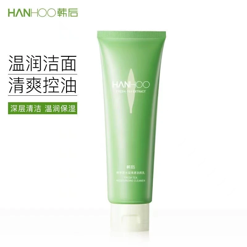 韩后洁面氨基酸洗面奶深层清洁温和清洁毛孔补水提亮男女护肤