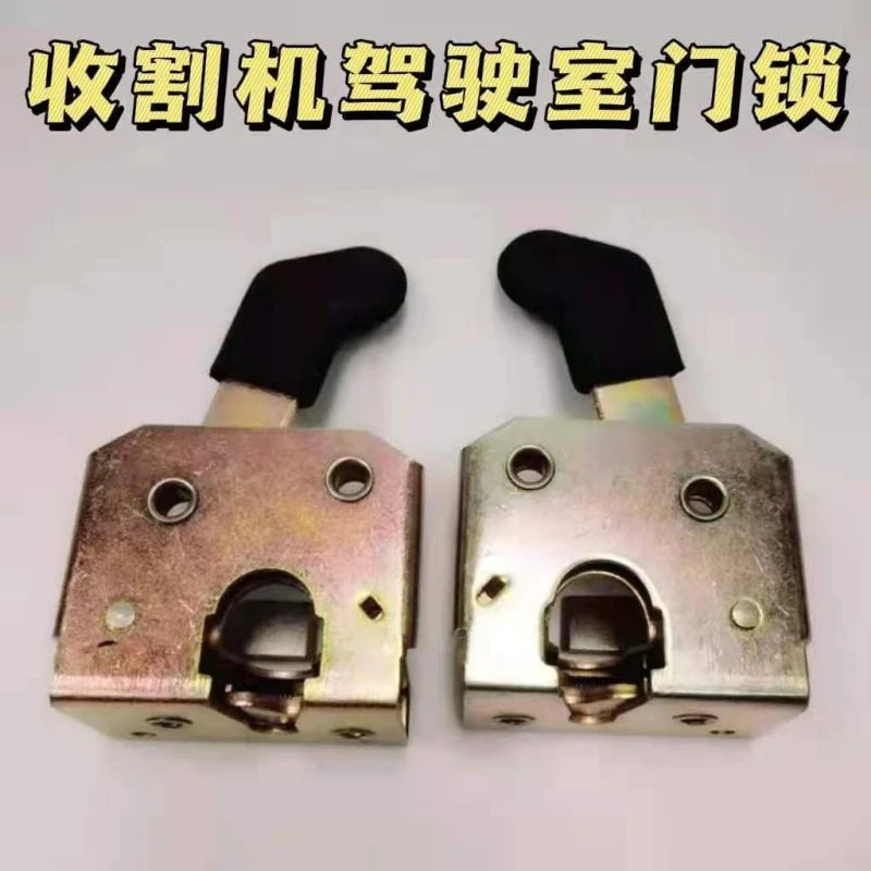 东方红耕王拖拉机收割机驾驶室门锁左右锁体车刮树皮刀挖野菜铲子