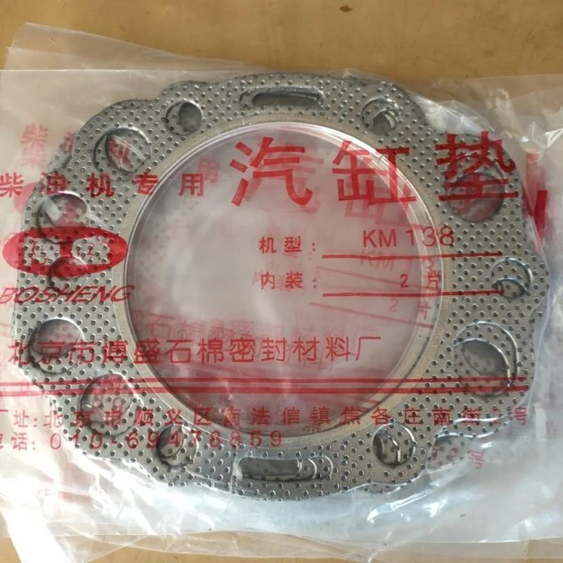 汽缸垫单缸柴油机气缸垫农用三轮车拖拉机货车S195/1100/1115缸垫