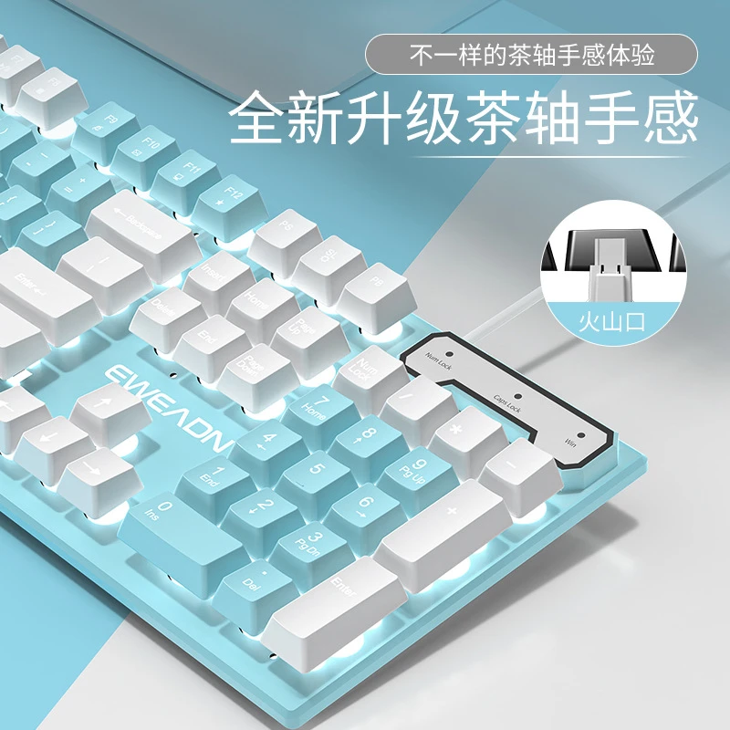前行者悬浮键盘鼠标静音有线电竞发光台式电脑笔记本女生键鼠外设