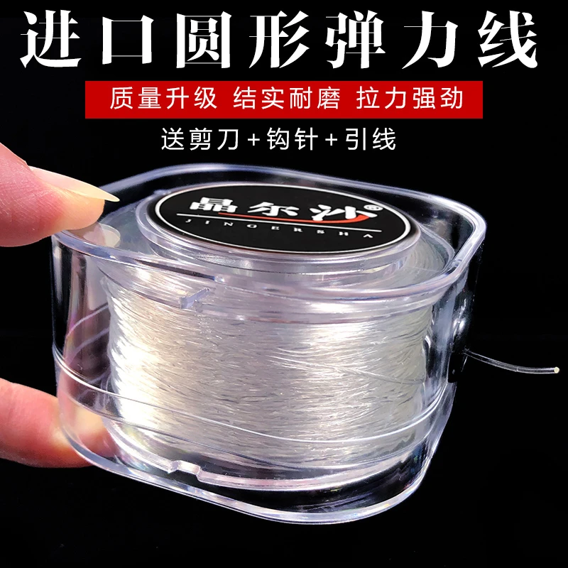 进口弹力线圆形透明水晶线穿珠子手链绳文玩牛筋绳串珠皮筋松紧线