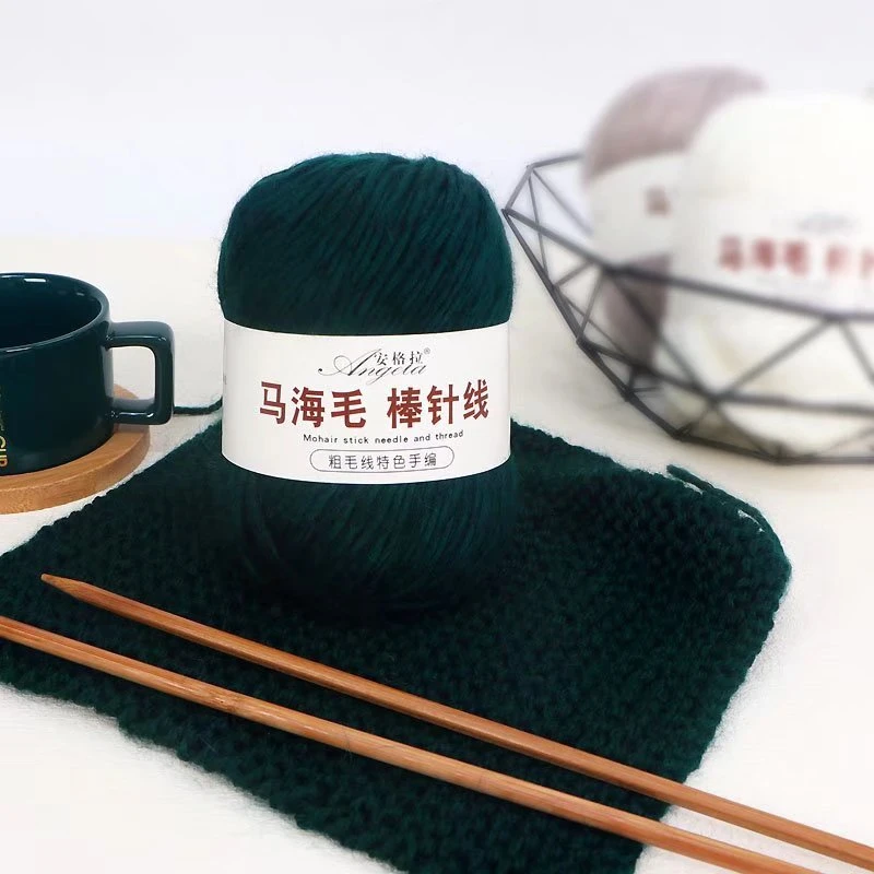 马海毛棒针线粗宝宝绒毛线手工编织柔软亲肤织毛衣手编燕子绒毛线