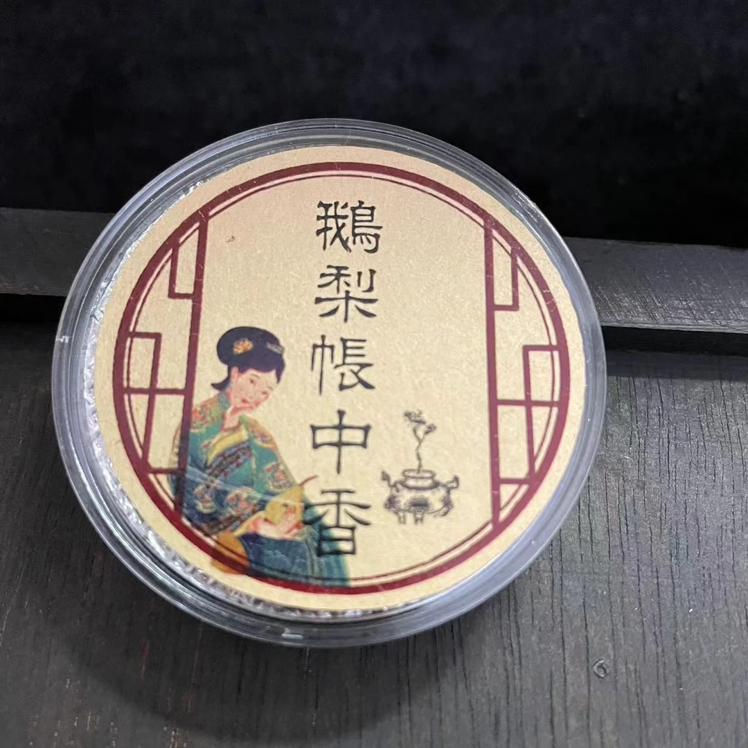 鹅梨帐中香盘香片天然古方窖藏名香线香卧室香薰1小时香