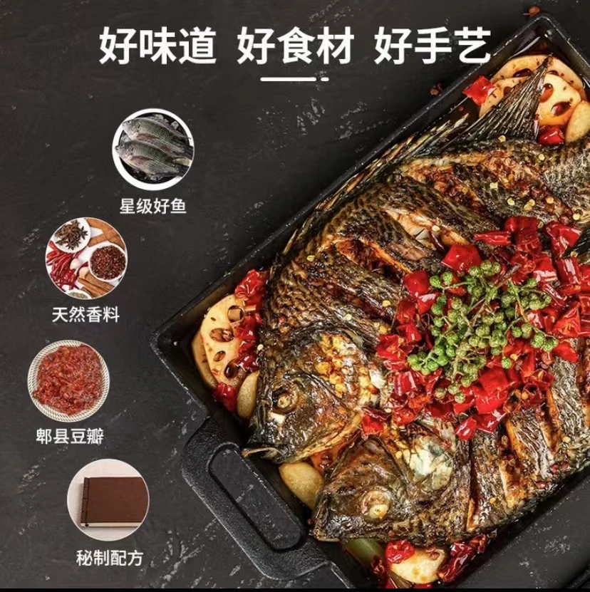 【只发新疆】精选麻辣烤鱼 1KG/盒