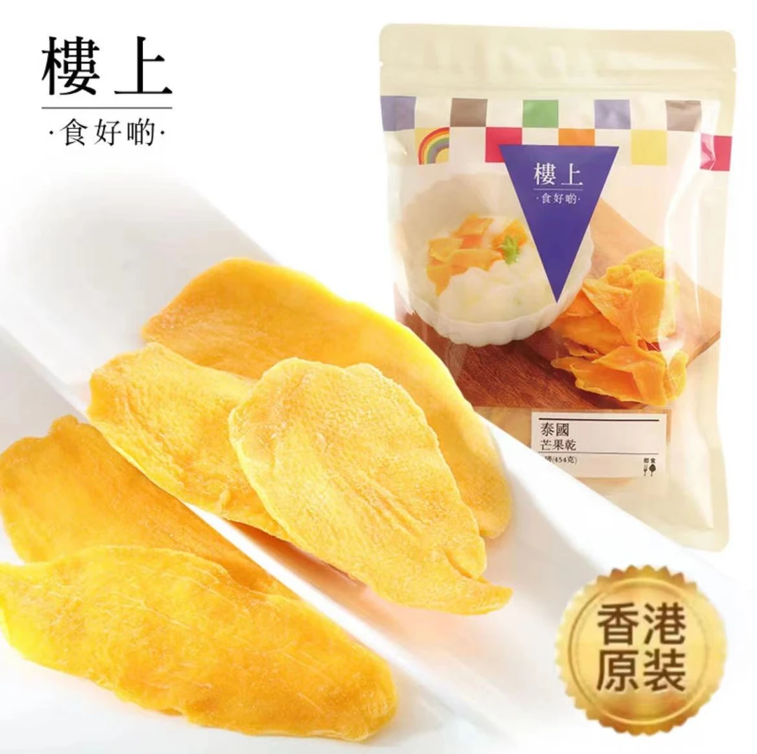 香港楼上泰国芒果干水果脯蜜饯网红小吃零食特产454g