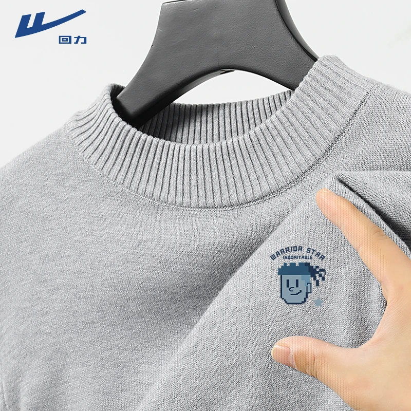 回力半高领毛衣男冬季青少年休闲宽松中领针织衫保暖男款打底衫潮