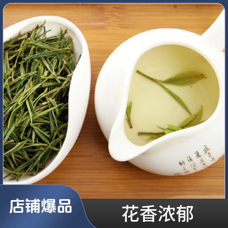 信阳2024正宗光山白茶明前绿茶散装罐装茶叶礼盒装兰花香珍惜白茶