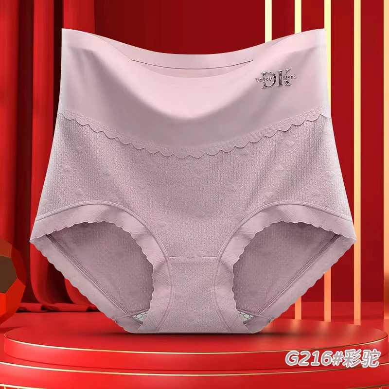 【DK收腹棉】高腰无痕收腹生姜抗菌提臀女士内裤