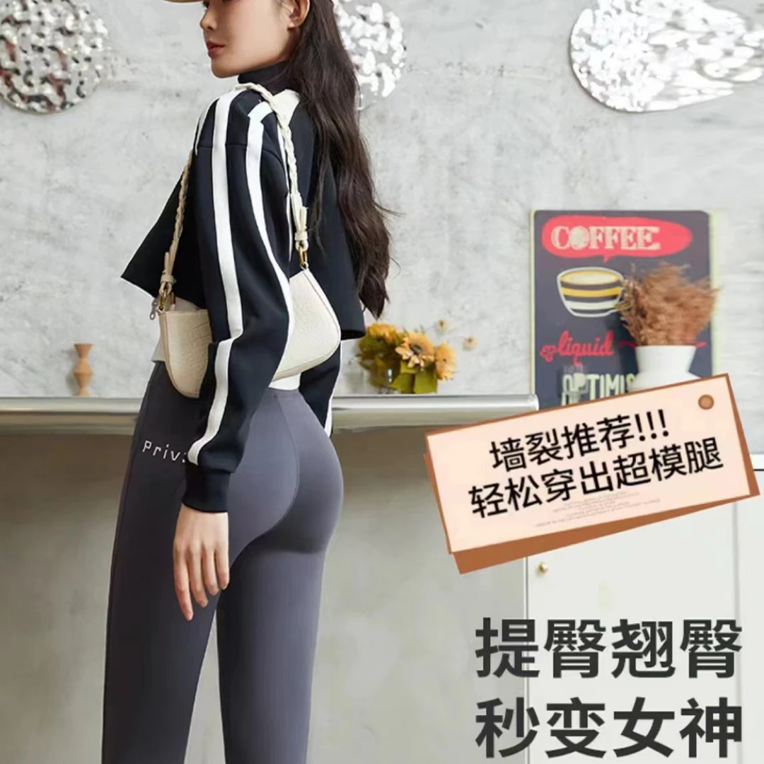 鲨鱼春秋裤女薄款紧身高腰收腹显瘦运动芭比健身瑜伽底裤长裤