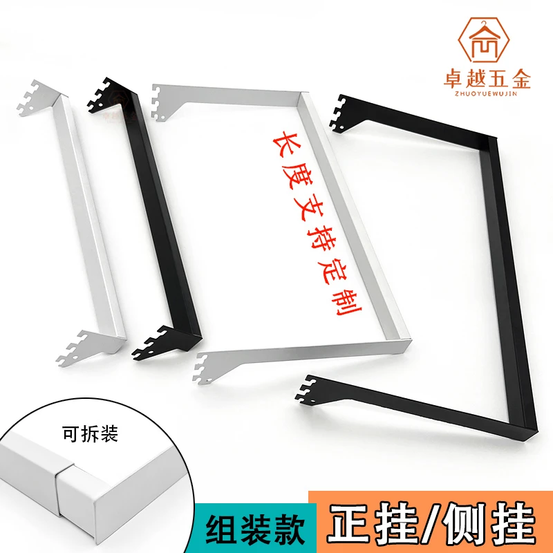 展示正挂侧挂Aa柱服装展示架道具黑白不锈钢挂钩组装货架方管横梁