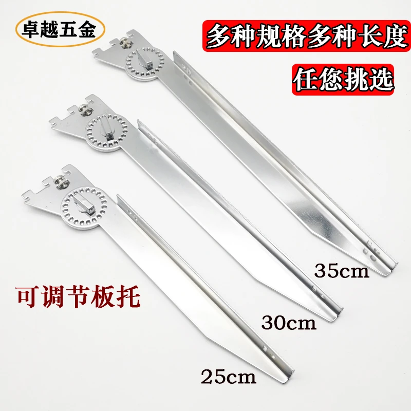 可调节层板托a柱梯柱支架超市仓储货架活动板托临时置物架玻璃托