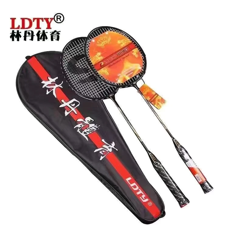 林丹同款羽毛球拍高端耐打一体羽毛球拍耐用