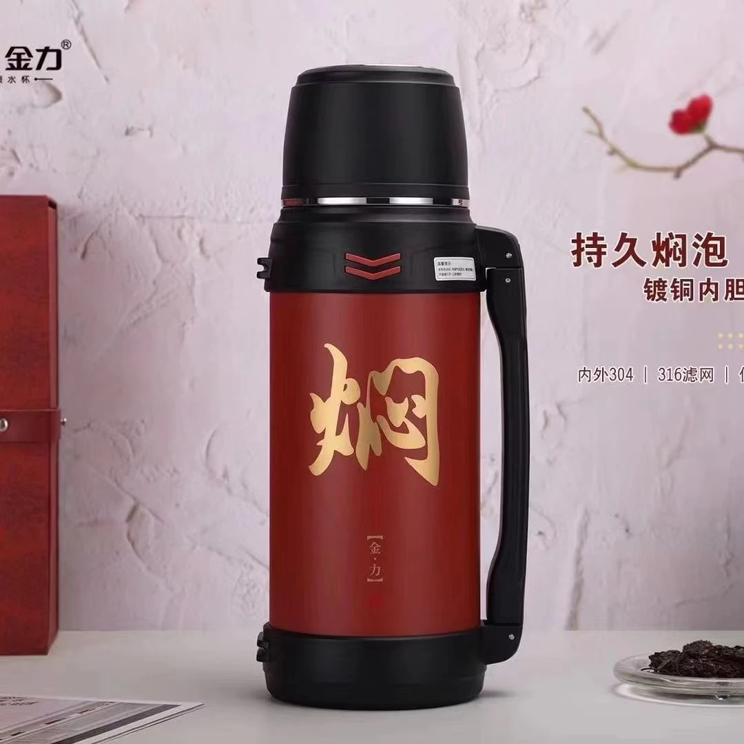 老白茶红茶普洱专用焖茶壶泡茶保温壶大容量泡茶壶泡茶杯定制礼品