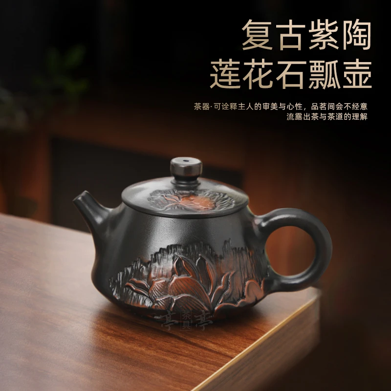 复古紫陶纯手工西施石瓢壶浮雕天然陶泥复古家用办公茶壶功夫茶具