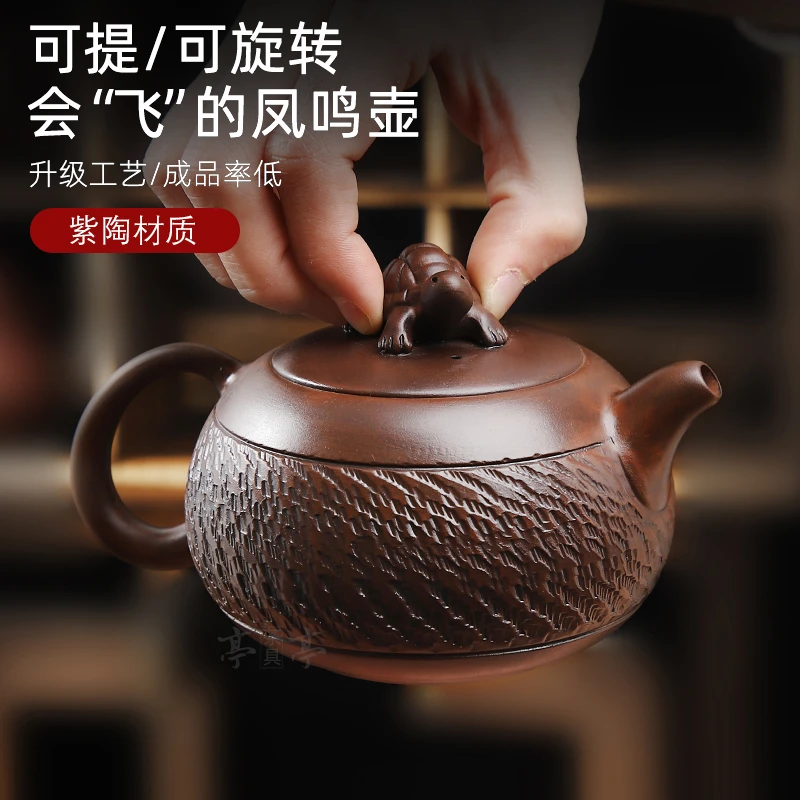 紫陶全手工凤鸣壶家用单壶大号泡茶壶神龟西施壶原矿紫泥茶壶雕刻