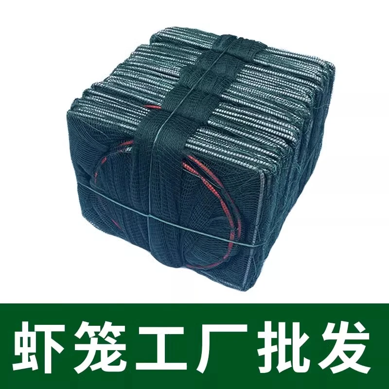 5条2.6米13节8门养殖网河虾小龙虾黄鳝泥鳅手抛网笼