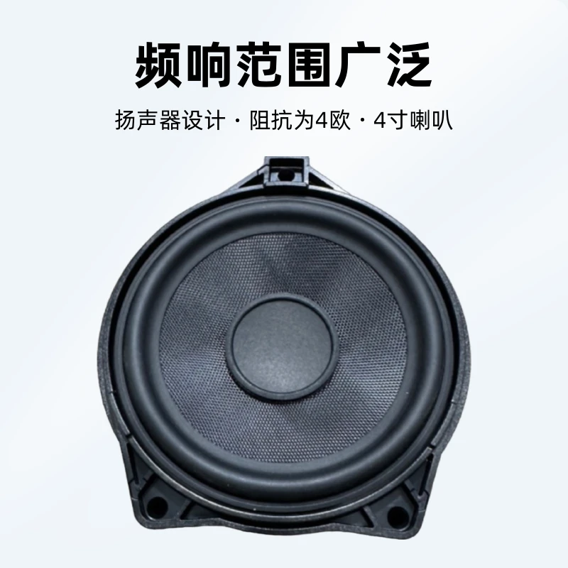 奔驰大柏林之声喇叭大柏林中置喇叭大柏车门喇叭大柏后环绕一个价