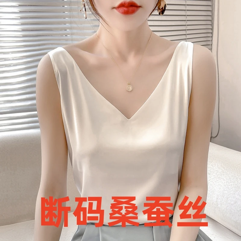 真丝吊带背心女冰丝白色黑色西装内搭打底缎面桑蚕丝百搭时尚时尚