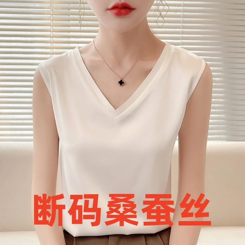 真丝吊带背心女冰丝白色黑色西装内搭打底缎面桑蚕丝上衣夏季v领
