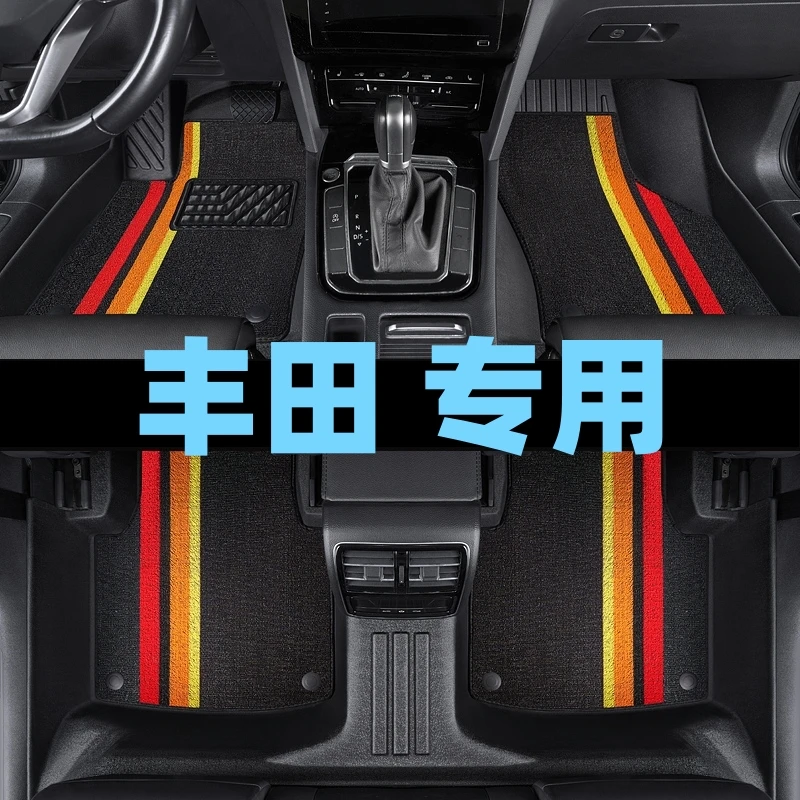 丰田卡罗拉雷凌锐放TPE汽车脚垫专车专用防水耐磨耐用全包围脚垫