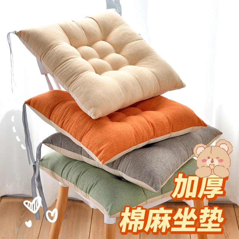 坐垫椅子椅垫办公室久坐座垫加厚学生冬季家用凳子垫子屁股屁垫软