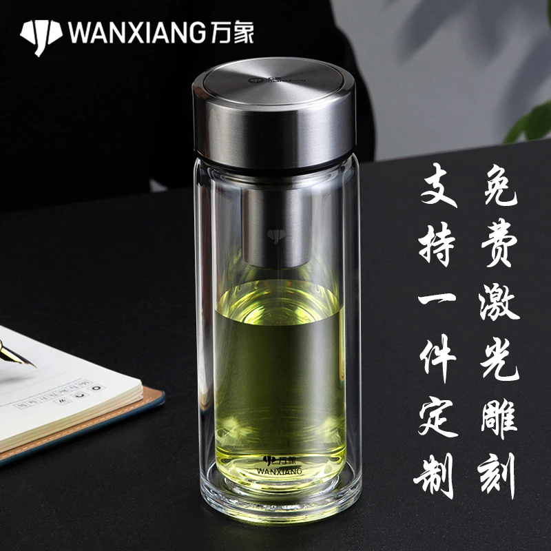 万象新款水杯双层透明大容量无色无色圆形带盖便携泡茶茶水杯